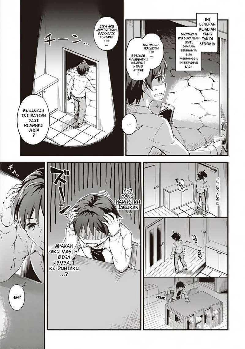 Boku no Heya ga Dungeon no Kyuukeijo ni Natteshimatta Ken chapter 1